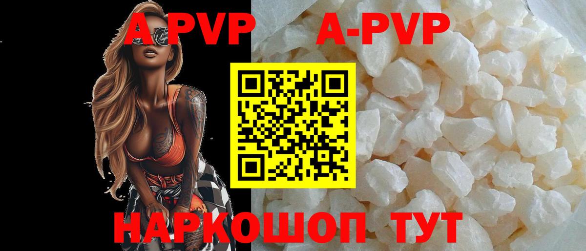 Alpha PVP Соль  купить наркотики цена  Альфа ПВП СК КРИС  Мытищи  А ПВП Соль  Вход с VPN  Alpha PVP 