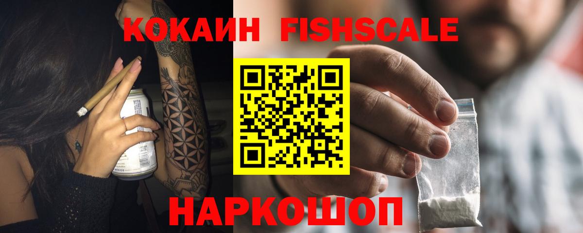 Cocaine Колумбийский Мытищи