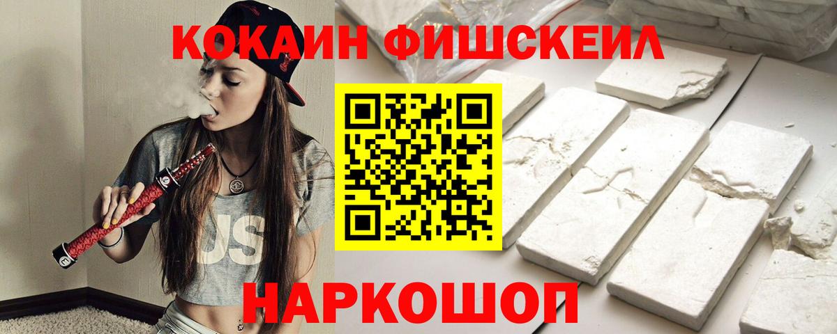 Мытищи  Cocaine 98%  Вход с VPN  Кокаин 99% 