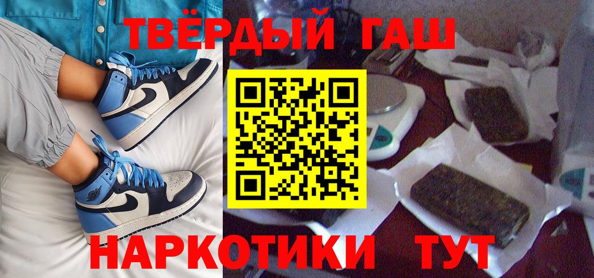 Гашиш Изолятор Мытищи