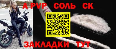 2c-b Славянск-на-Кубани