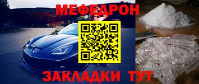 ешки Сланцы