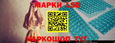 2c-b Славянск-на-Кубани