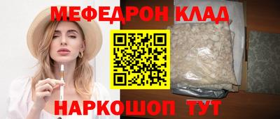 2c-b Славянск-на-Кубани