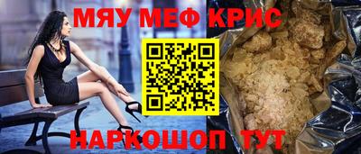 дживик Славгород