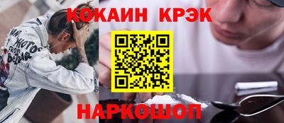 ешки Сланцы