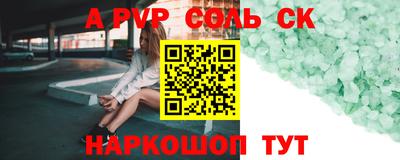 ешки Сланцы