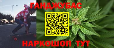 2c-b Славянск-на-Кубани