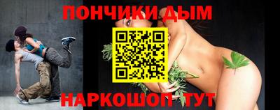 ешки Сланцы