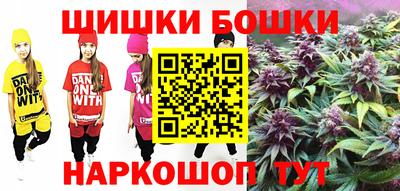 ешки Сланцы