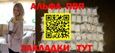 дживик Славгород