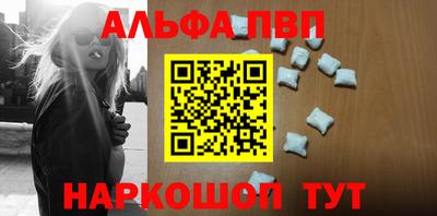 2c-b Славянск-на-Кубани