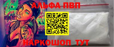 2c-b Славянск-на-Кубани