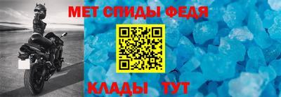 2c-b Славянск-на-Кубани