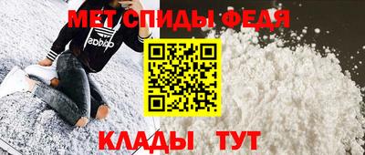 2c-b Славянск-на-Кубани