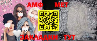 ешки Сланцы