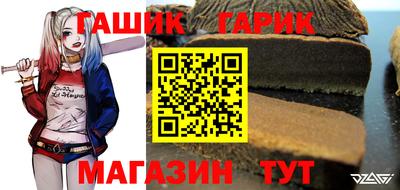 2c-b Славянск-на-Кубани