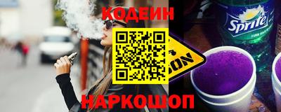 2c-b Славянск-на-Кубани