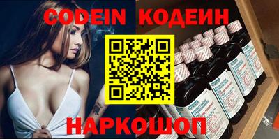 ешки Сланцы