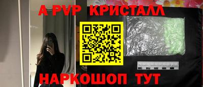 ешки Сланцы