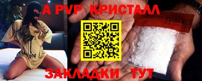 ешки Сланцы