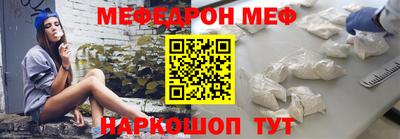 ешки Сланцы