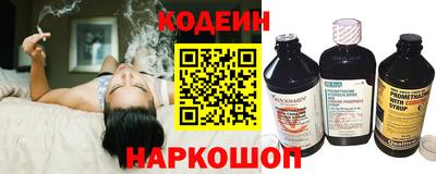 ешки Сланцы