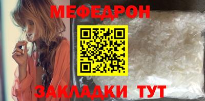 2c-b Славянск-на-Кубани