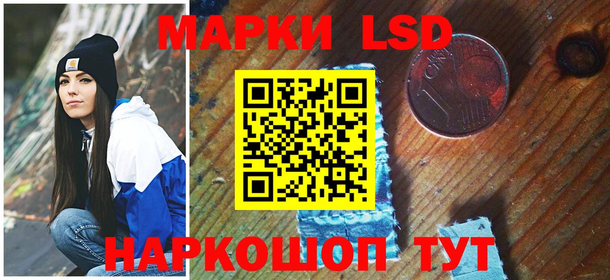 Марки N-bome 1500мкг Мытищи