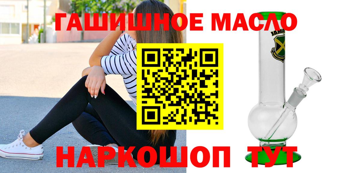 ТГК вейп Мытищи