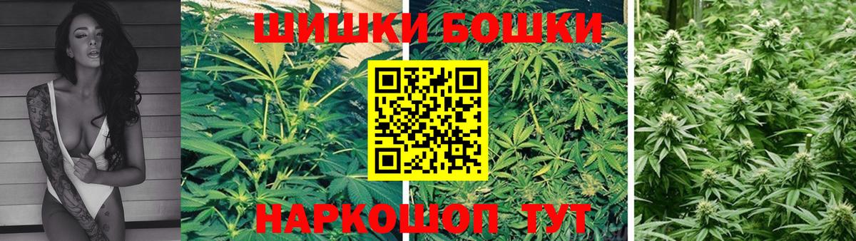 Марихуана тримм  Вход с VPN  Канабис Bruce Banner  Мытищи 