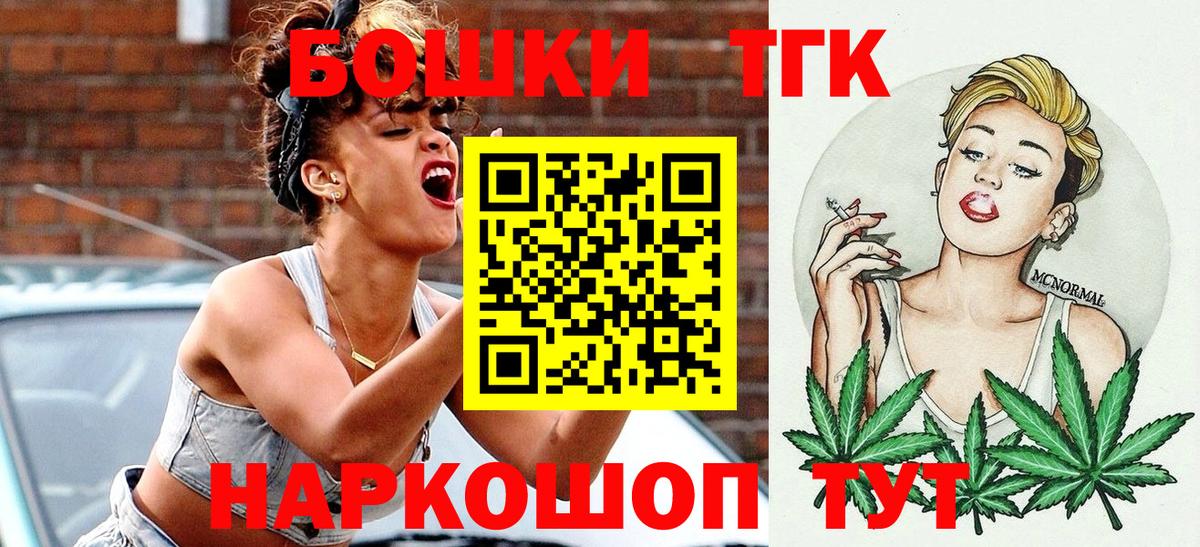 Марихуана White Widow Мытищи